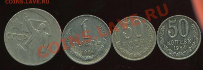 лот 3. погодовка +немного России+бонус до 14.10.2012г 22.00м - img150