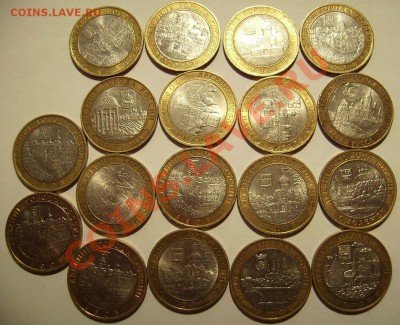 10 руб ДГР 18шт. До 12.10.2012г. Короткий - 222.JPG
