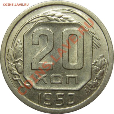 ШВЕДСКИЕ МОНЕТЫ В КОЛЛЕКЦИЮ - 20к1950 р