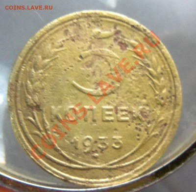 Продам 5 копеек 1933 года. - 100_2786.JPG