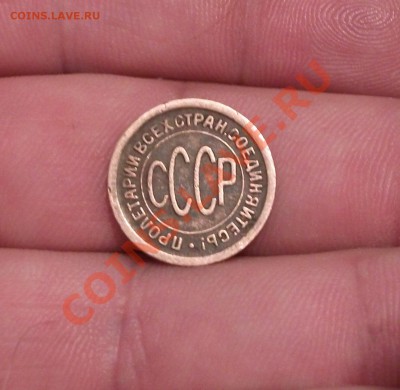 ПОЛКОПЕЙКИ 1925 ХОРОШАЯ - DSCF0599ЬЬЬ