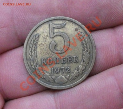 5 КОПЕЕК 1972 ГОД - DSCF0590ММ