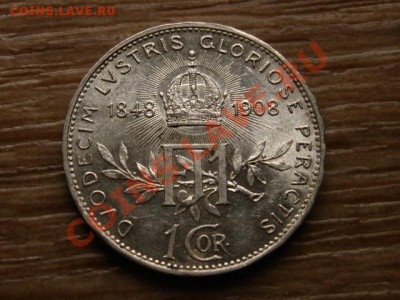 Австрия 1 корона 1908 60 лет  до 15.10.12 в 21.00 М - IMG_4947