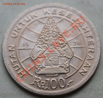 ИНДОНЕЗИЯ 100 рупий 1978г. ХРАМ до 17.08.12г. в 22-00 - IMG_1322.JPG