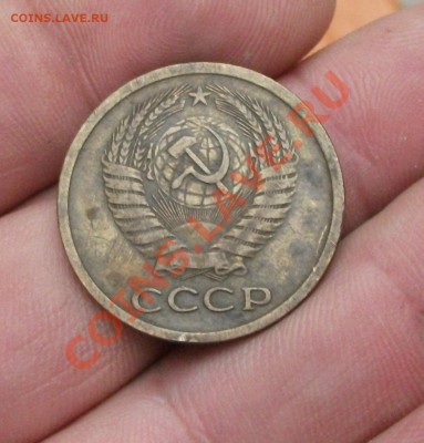 5 копеек 1973 год - DSCF0579ОО