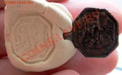 вислая печать "суд царя Соломона" - _MG_0477.CR2