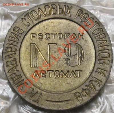   до 17 октября - IMG_3200