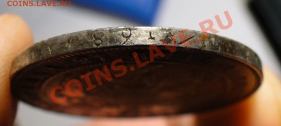 Красивейший серебряный рубль 1833 года в зеркальном блеске! - DSC04296.JPG