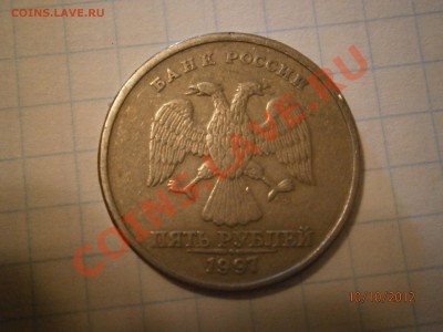5 руб. брак или рукоблудие - 5 РУБ. С 9..JPG