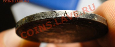 Красивейший серебряный рубль 1833 года в зеркальном блеске! - DSC04298.JPG