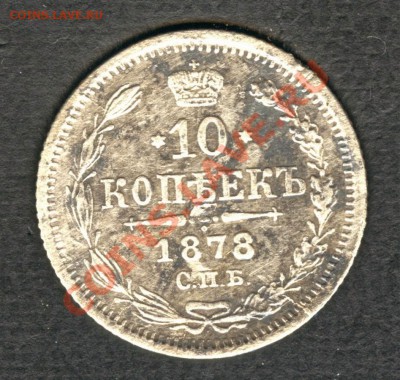 2 копейки 1811-1823гг Денежка 1861г ... - Scan-121011-0004