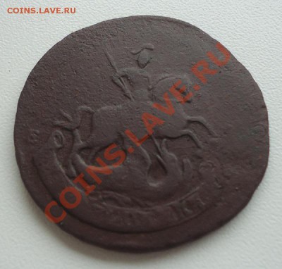 2 коп 1793г ЕМ Павловский перечекан до 15.10.12г до 22-00 - DSC04729_cr