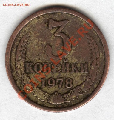 2 копейки 1811-1823гг Денежка 1861г ... - Scan-121011-0008