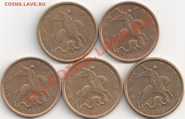 50 копеек 2003 СП - 2.31 и 2.32...промежуточные варианты? - 50к_2003_СП_2.31 и 2.32_аверс