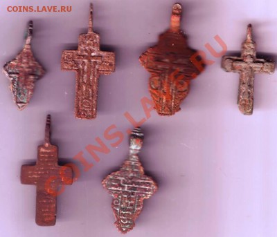 6 крестиков прошу опознать и оценить - IMAGE0002.JPG