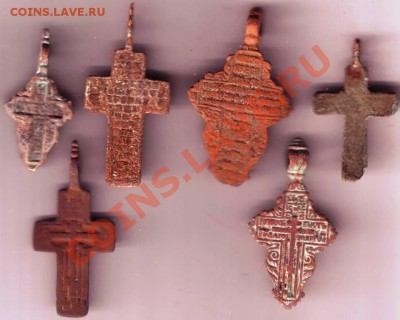 6 крестиков прошу опознать и оценить - IMAGE0021.JPG