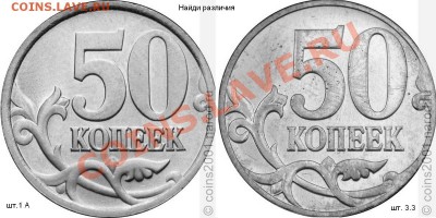 50 копеек 2008 г. - 50k1