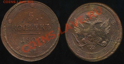 кольцевые 5к 1804г.ЕМ,1806г.ЕМ, 1807г.ЕМ - 1804
