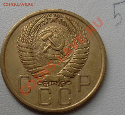 5 копеек 1954 до 17.10.11 22:00 - SL371519.JPG