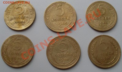 Лот пятикопеечников 6 шт до 17.10.11 22:00 - SL371522.JPG