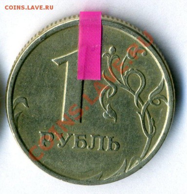 Поворот 1р 1997 до 16.10.12  в 22-00 - img098