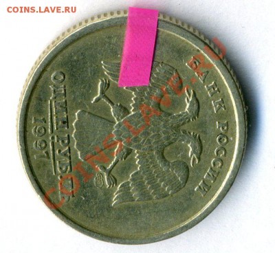Поворот 1р 1997 до 16.10.12  в 22-00 - Копия img097