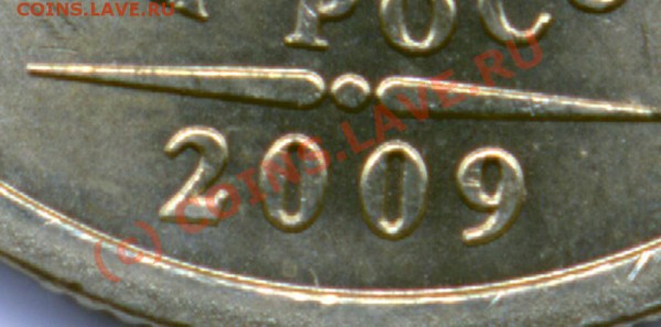 2009руб спдм разные шт? - дата.JPG