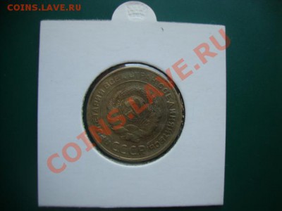 5 копеек 1934 г.....До 14.10   22.00 мск - 5 коп 1934 002