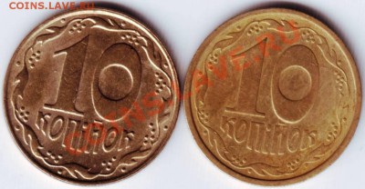 10 копийок 1992 г. Украина 2-е разновидности - IMAGE0123.JPG