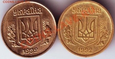 10 копийок 1992 г. Украина 2-е разновидности - IMAGE0121.JPG