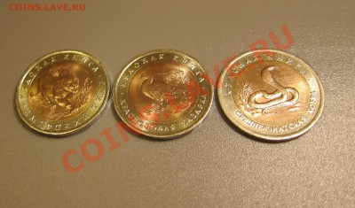 КРАСНАЯ КНИГА.Полный набор(15 шт.)Короткий до 14.10 - 92_1