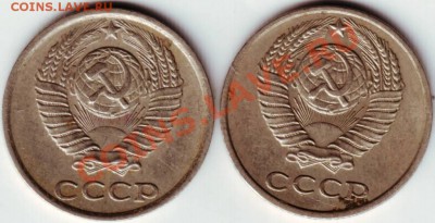 10 копеек 1981 г Ф-152 и Ф-153 - IMAGE0014.JPG