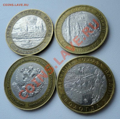 10 руб БМ разные 42 шт, окончание 18-10-2012 в 22:00 - 2-1.JPG