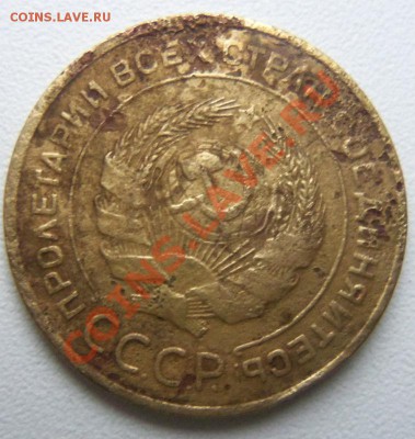 Продам 5 копеек 1933 года. - 100_2815.JPG