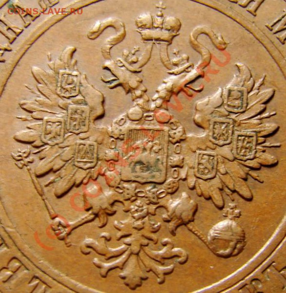 5 копеек 1911 СПБ (медь) "почувствуйте разницу" - герб