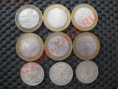 10руб и 2р монеты 2000-09г до15.10.12г. - IMG_2357.JPG
