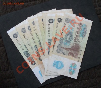 боны 1991 год  100 руб 10 штук - DSCF0290пп
