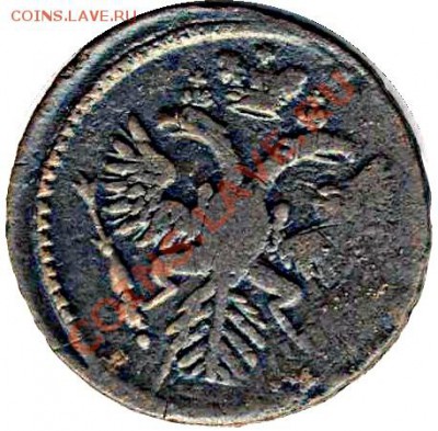 Деньга 1730г. хвост 5 перьев. - anna-1730-denga-Cu-VG-1