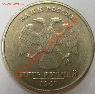 50 коп + 5 руб (повороты) + 5  руб (непонятный брак) - P1040314_!