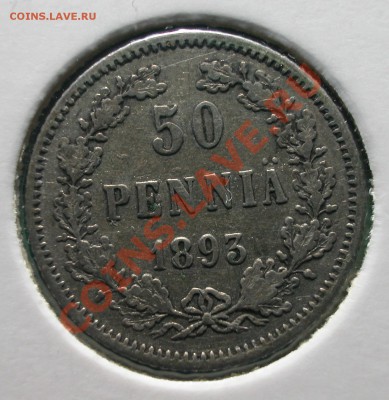 50 пенни Рус. Фин.  1893 г.  до 18.10.2012  в  22-00 МСК - 50 пенни 1893г реверс