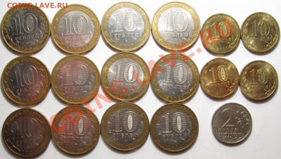 Юбилейка России 2001-2011 (35 монет) - 4.JPG