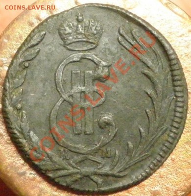 Сибирь копейка 1769г.КМ - 1коп.1769г КМ Сибирь рев