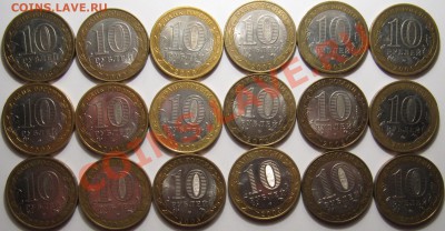 Юбилейка России 2001-2011 (35 монет) - 2.JPG