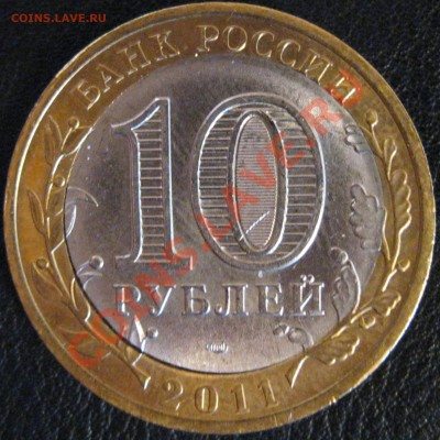 10р 2011г Бурятия, смещение+щель до 17.10.2012г в22.00МСК - IMG_2