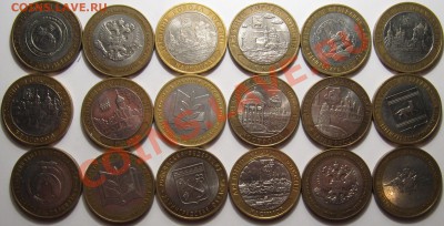 Юбилейка России 2001-2011 (35 монет) - 1.JPG