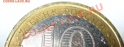 10р 2007г Башкирия, смещение до 17.10.2012г в 22.00МСК - IMG3