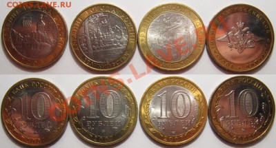 10 рублей 2007 Гдов ММД отличные (9 шт) + бонусы - 3.JPG