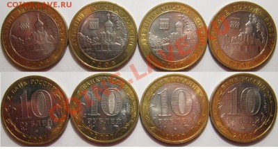 10 рублей 2007 Гдов ММД отличные (9 шт) + бонусы - 1.JPG