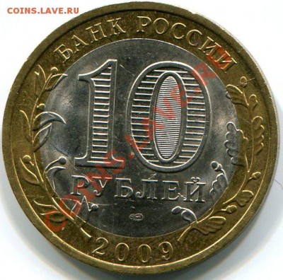 10р 2009г Республика Коми, раскол до 17.10.12г в 22.00 МСК - img1