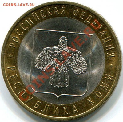 10р 2009г Республика Коми, раскол до 17.10.12г в 22.00 МСК - img2